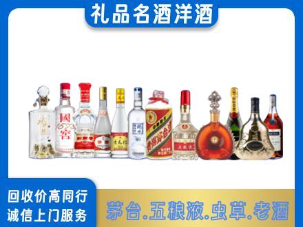 佛山市烟酒回收店