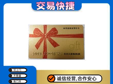 佛山市回收大厦卡