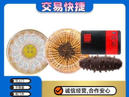 佛山市回收礼品