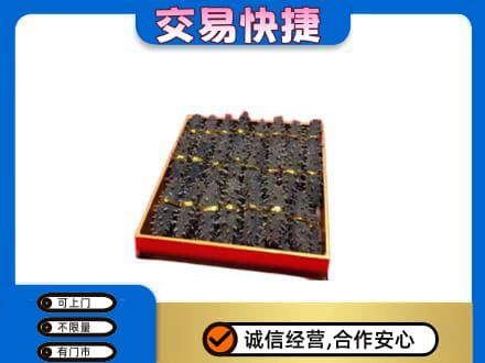 佛山市回收海参