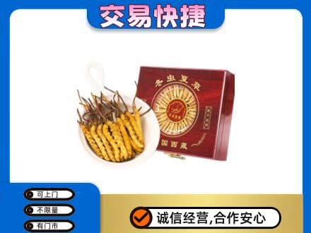 佛山市回收补品