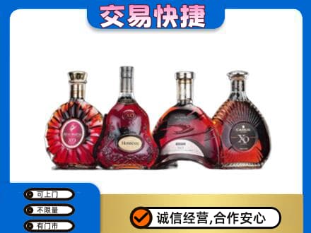 佛山市洋酒回收价格.jpg