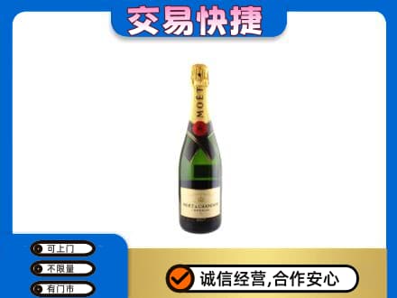 佛山市回收名仕