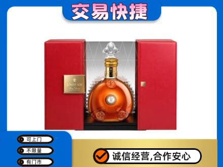 佛山市回收路易十三礼盒