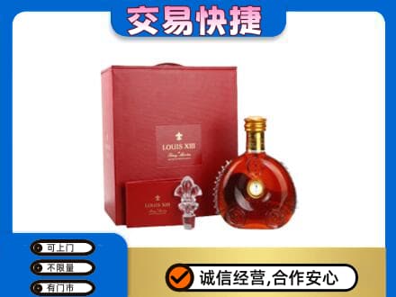 佛山市回收李察礼盒