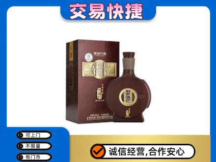 佛山市名酒回收习酒.jpg