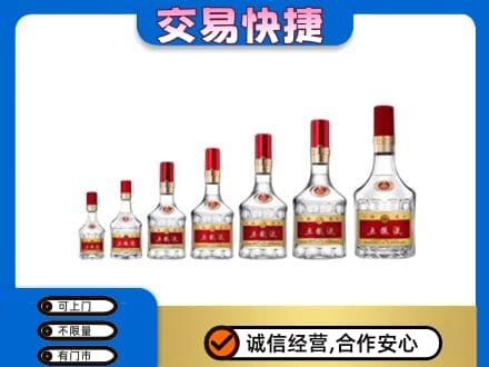 佛山市名酒回收五粮液礼盒.jpg