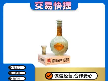 佛山市名酒回收四特酒.jpg