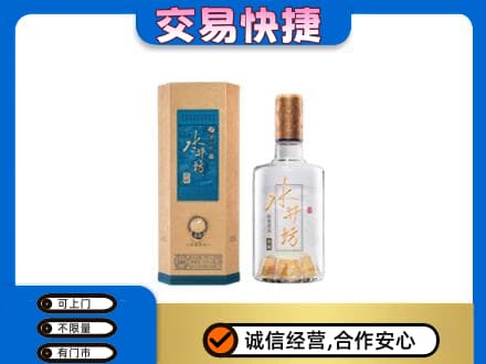 佛山市名酒回收水井坊酒.jpg
