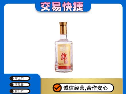 佛山市名酒回收郎酒.jpg