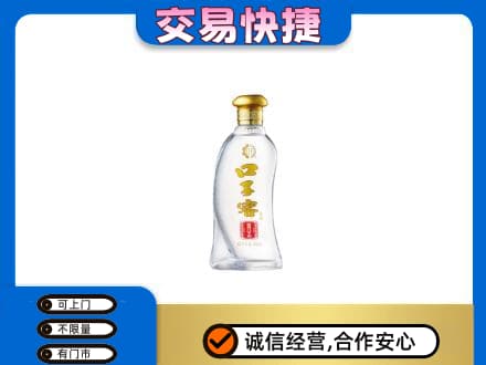 佛山市名酒回收口子窖.jpg
