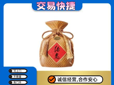 佛山市名酒回收酒鬼酒.jpg