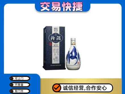 佛山市名酒回收汾酒20.jpg
