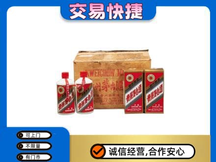 佛山市回收五星茅台酒