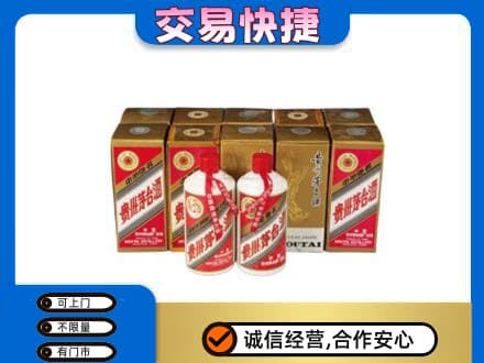 佛山市茅台回收铁盖.jpg