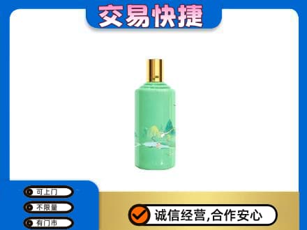 佛山市茅台回收24节气.jpg