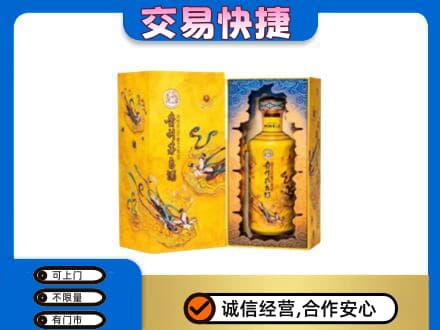 佛山市回收散花飞天茅台酒