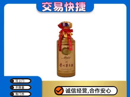 佛山市茅台回收30年份.jpg