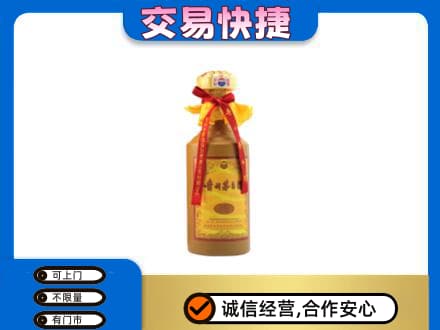 佛山市茅台回收15年份.jpg