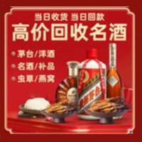 佛山市远登烟酒商行